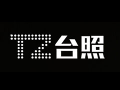 开云网页版登录入口台灯转轴新案开发力度强